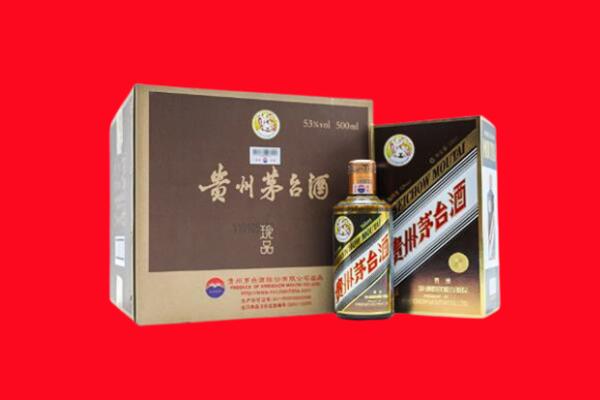 高要区上门回收珍品茅台酒